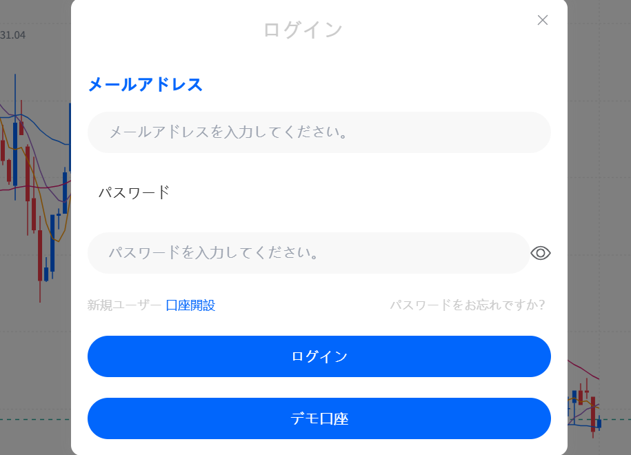 Pepperstoneを騙る勧誘頻繁にログインを求められる挙動