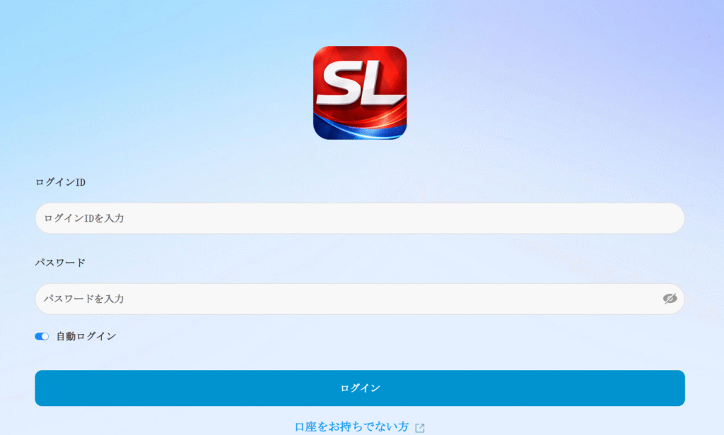 Silver Lake（シルバーレイク）を騙る勧誘dsfih.com