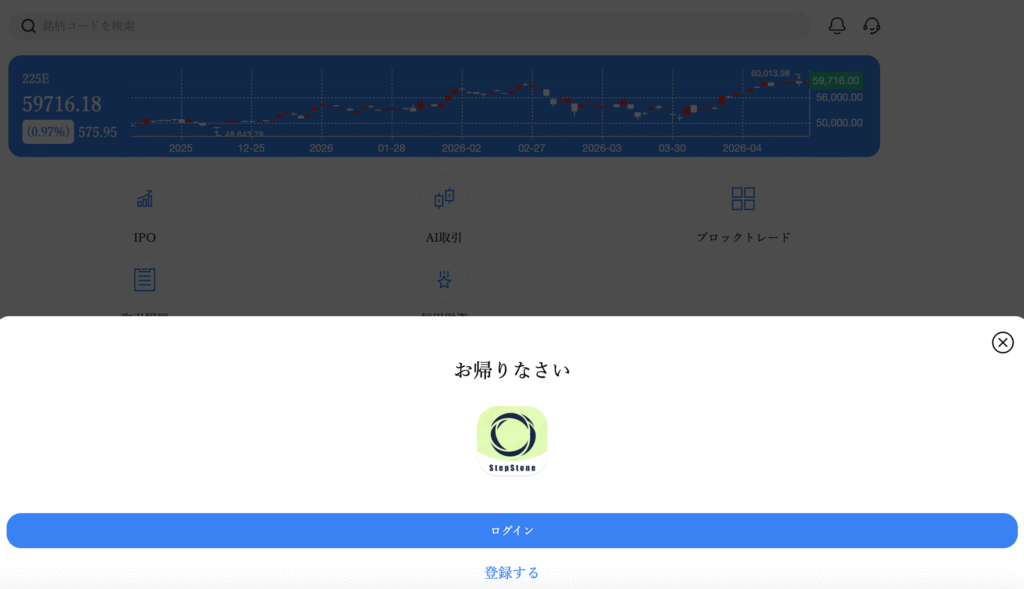 stepstonemi.com