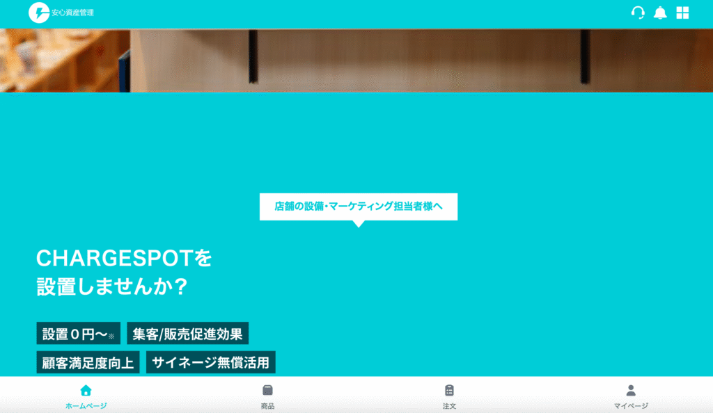 a.zjqz.jpサイトトップ