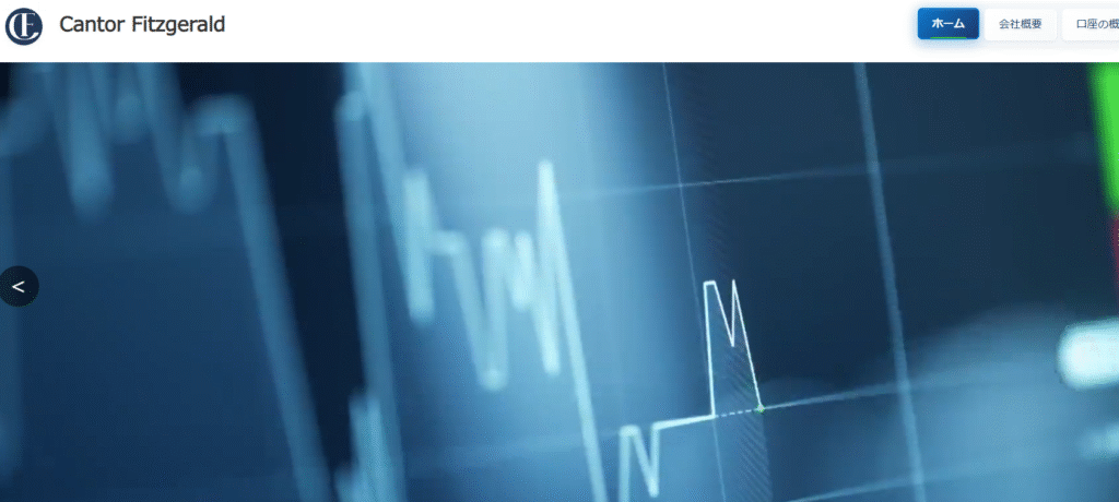 Cantor Fitzgerald
