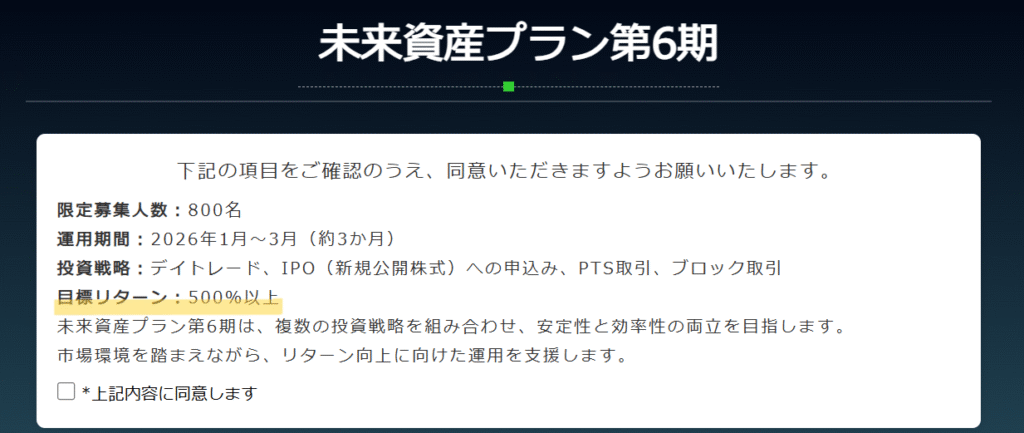 Cantor Fitzgeraldを騙る偽サイト