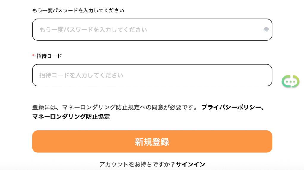 BNY hub招待コード