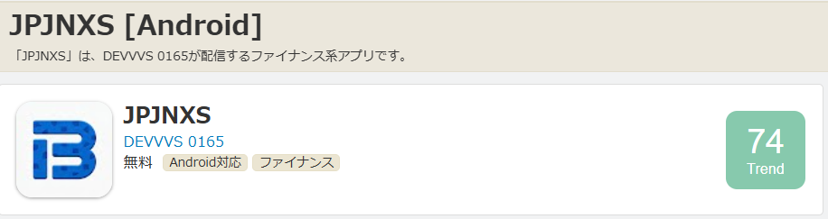 JPJNXS