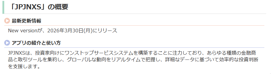 JPJNXS