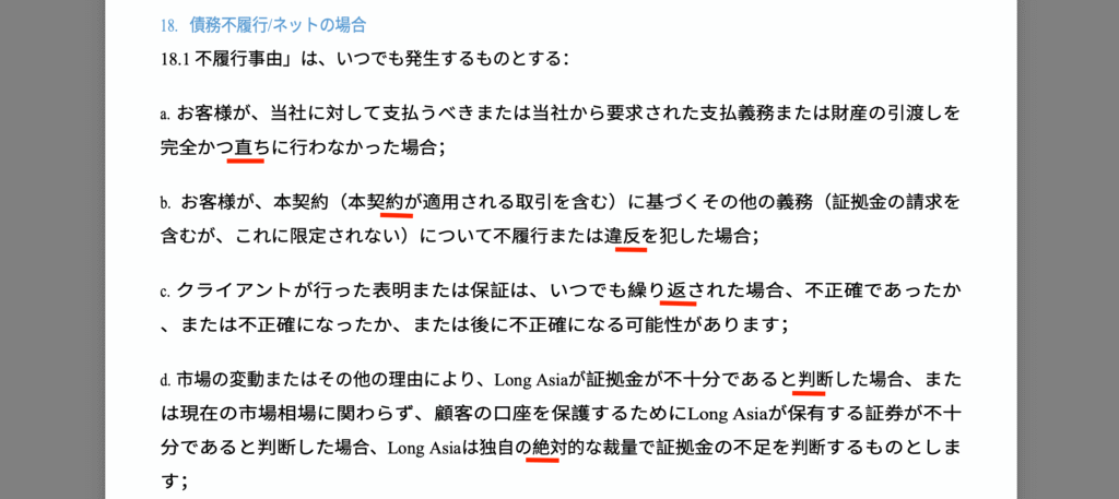 簡体字