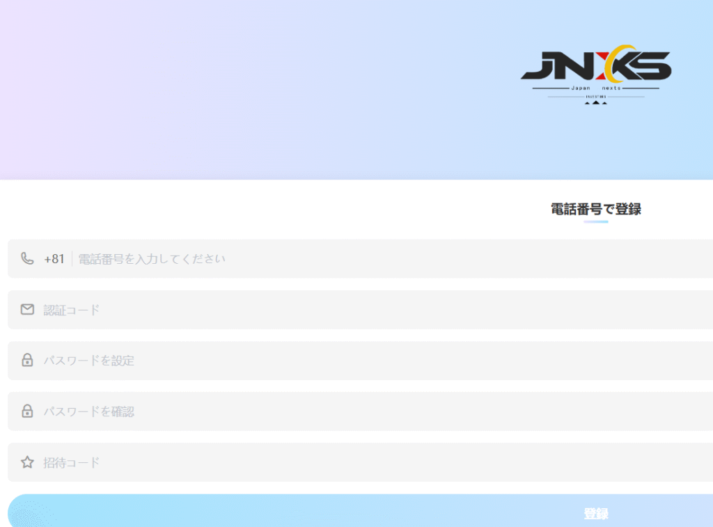 https://japannexts.net/