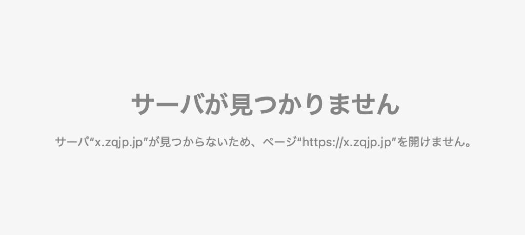 a.zjqz.jpカスタマーサポート