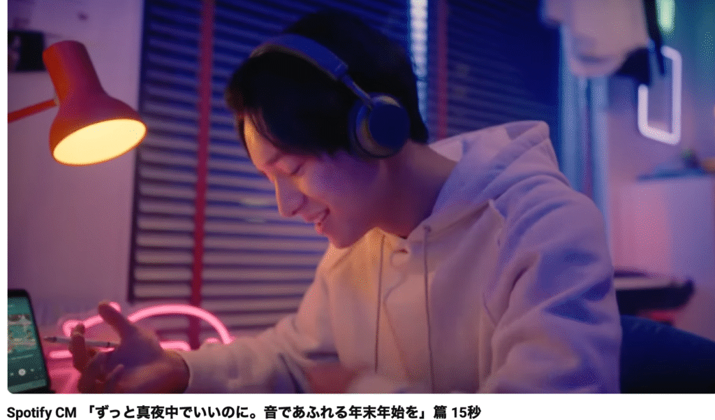 Spotify広告