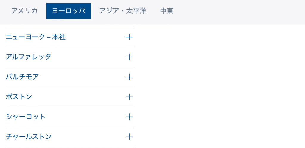 MH拠点一覧