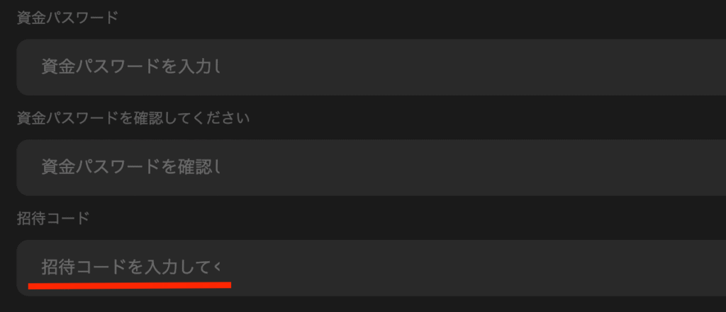 zeqyronexchange.com招待コード