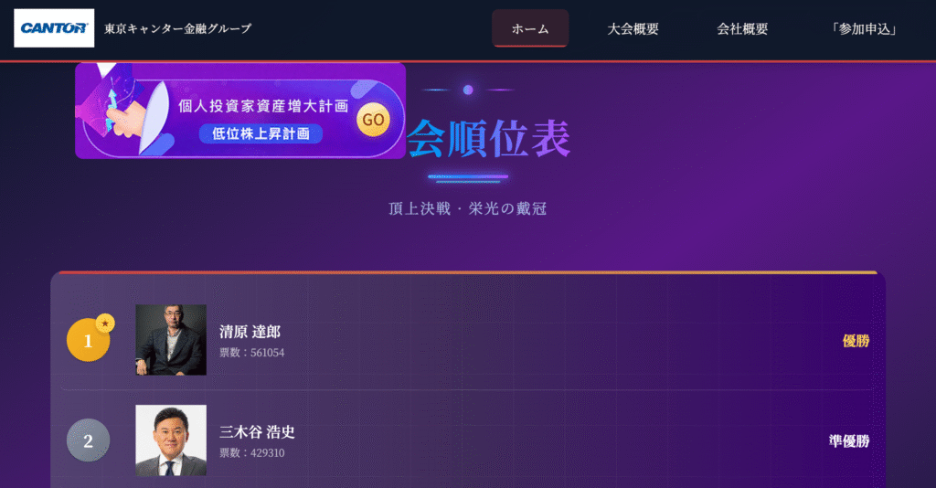 jp-ctr.com