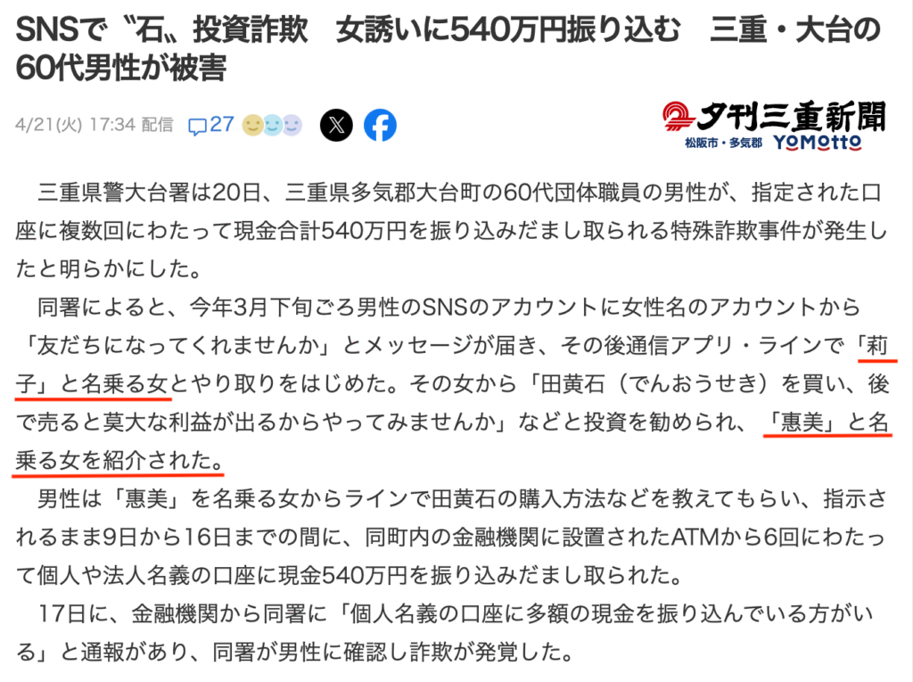 雅虎新闻