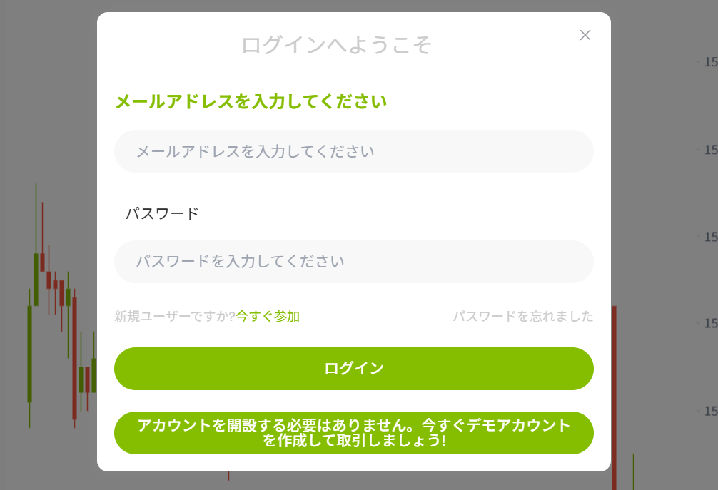DMMFXを騙るサイトログインしないと項目を確認できない
