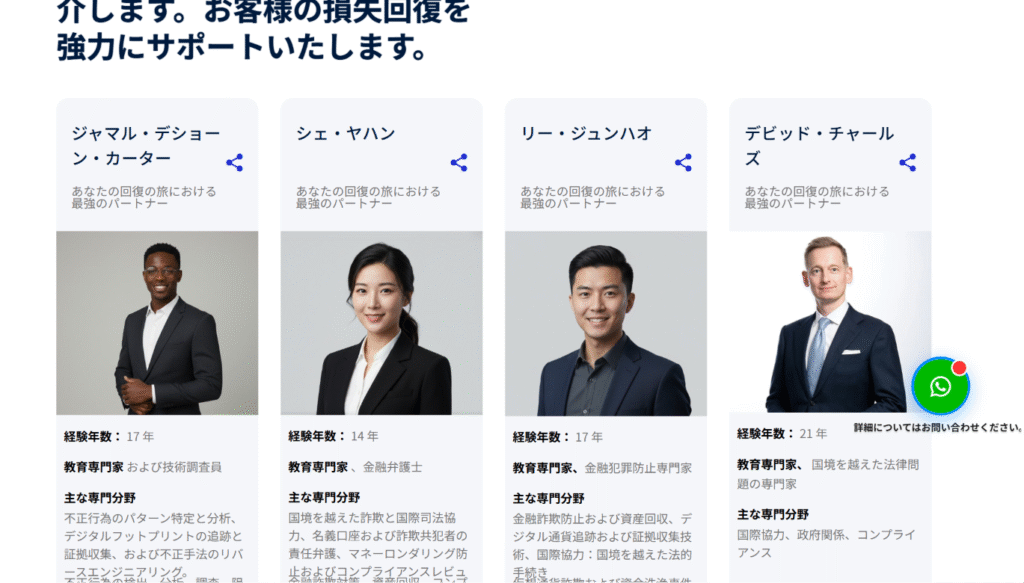 AFACを名乗る組織