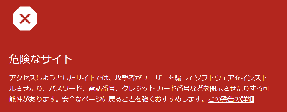 Vantageを騙る勧誘vantagevcj.vip