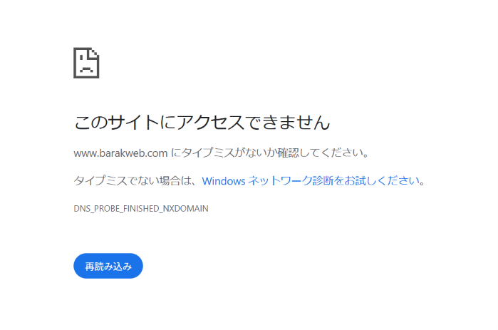 NCCEアセットマネジメントbarakweb.com