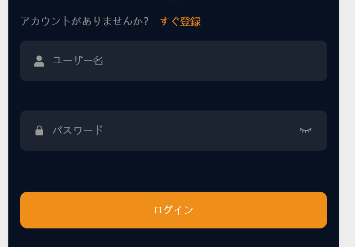 qwtdtyubpctuh.comサイトを開くとすぐにログイン画面へ誘導される