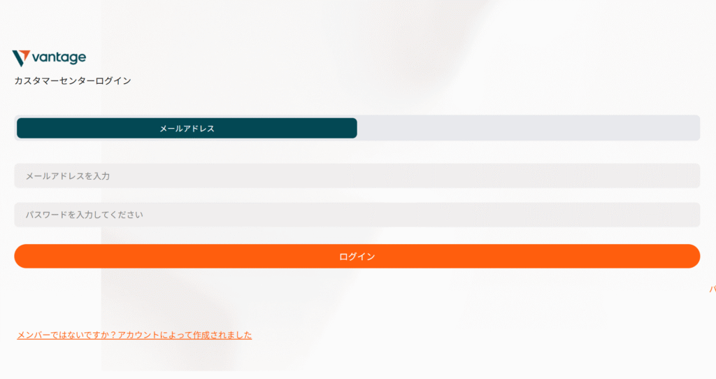 Vantageを騙る勧誘操作時にログインを繰り返し要求される