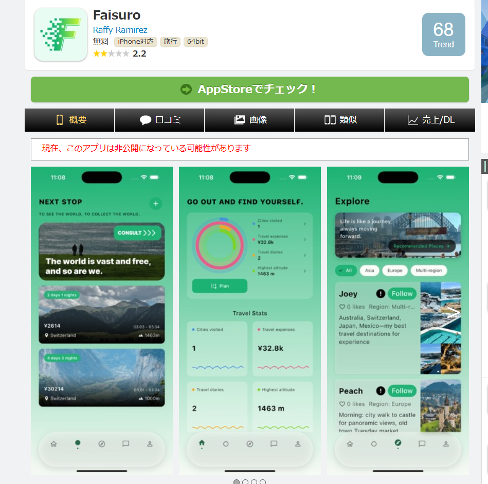 qwtdtyubpctuh.comAPPLION公式サイト