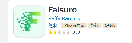 qwtdtyubpctuh.comAPPLION公式サイトFaisuro