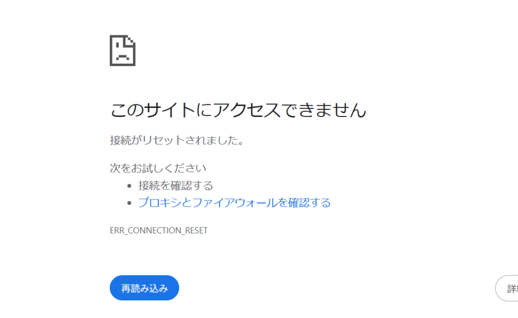 Ellerston（エラーストン）を騙る勧誘ellerston-jp.com