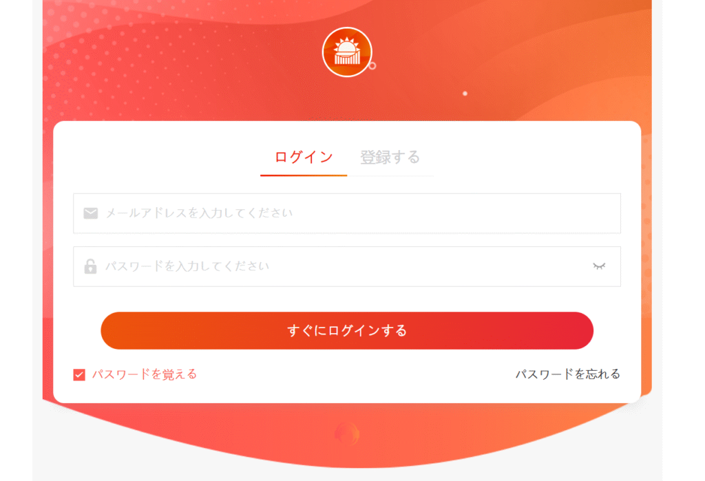 ログインしないとサイト情報の一部を確認できない