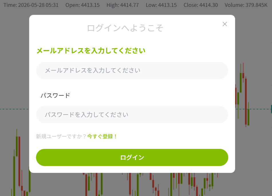 Mida Marketsを名乗るサイトログインしないと詳細項目を確認できない
