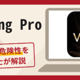Viking Proは詐欺？口コミ・評判と返金の可能性を専門家が解説