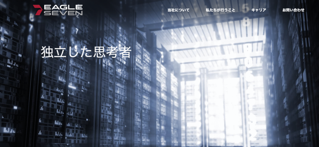 EAGLE SEVEN公式サイト