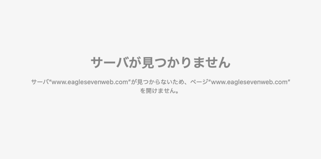 eaglesevenweb.comサイト