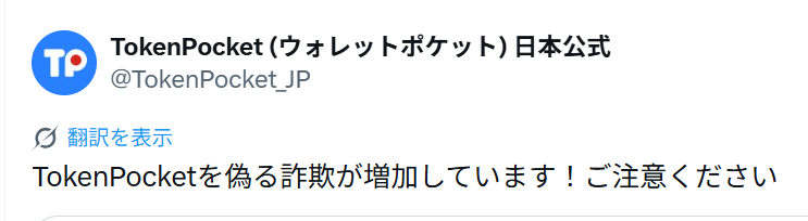GAT Group(GATCC)を名乗る勧誘
