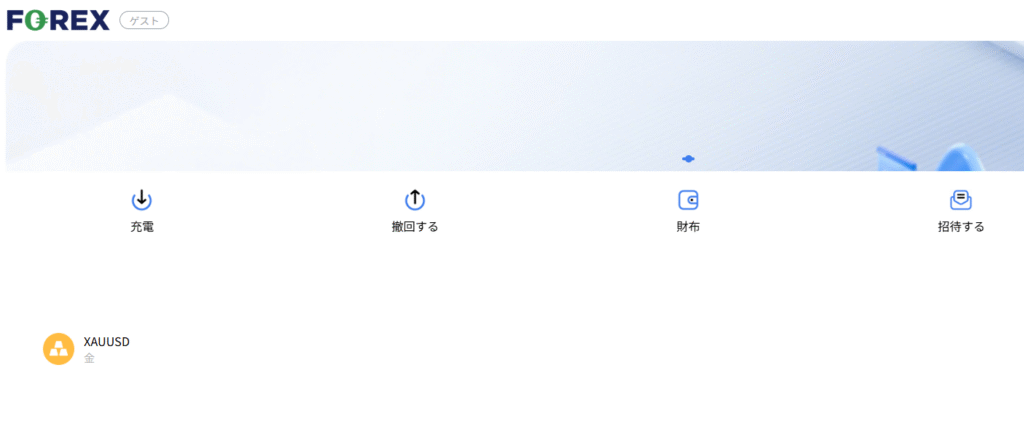 https://m.forexindex.cc/