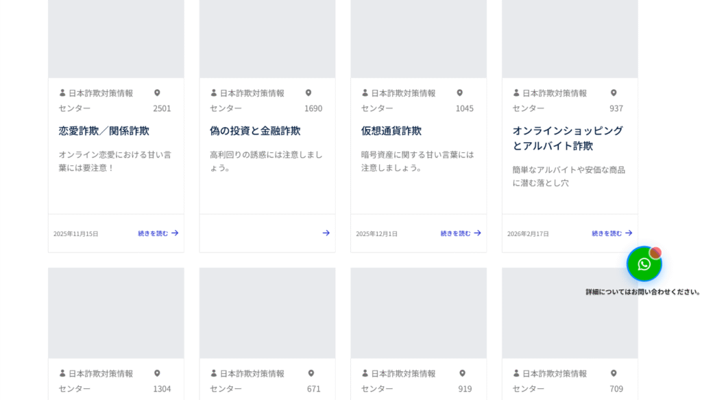AFACを名乗る組織
