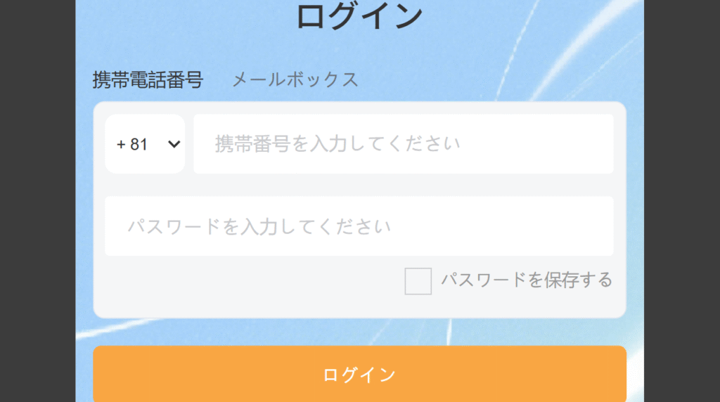 JFIC