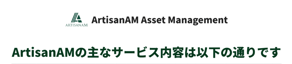 ArtisanAM