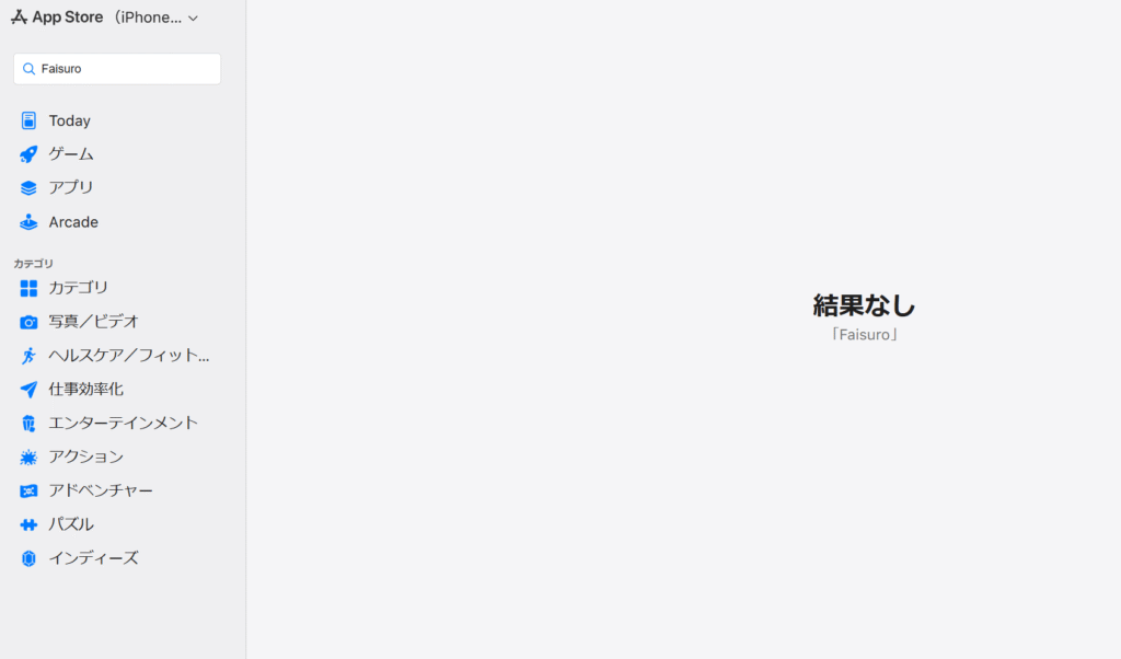 qwtdtyubpctuh.comApp Store公式サイト