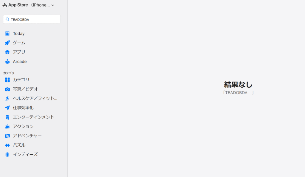TEADOBDAApp Store公式サイト