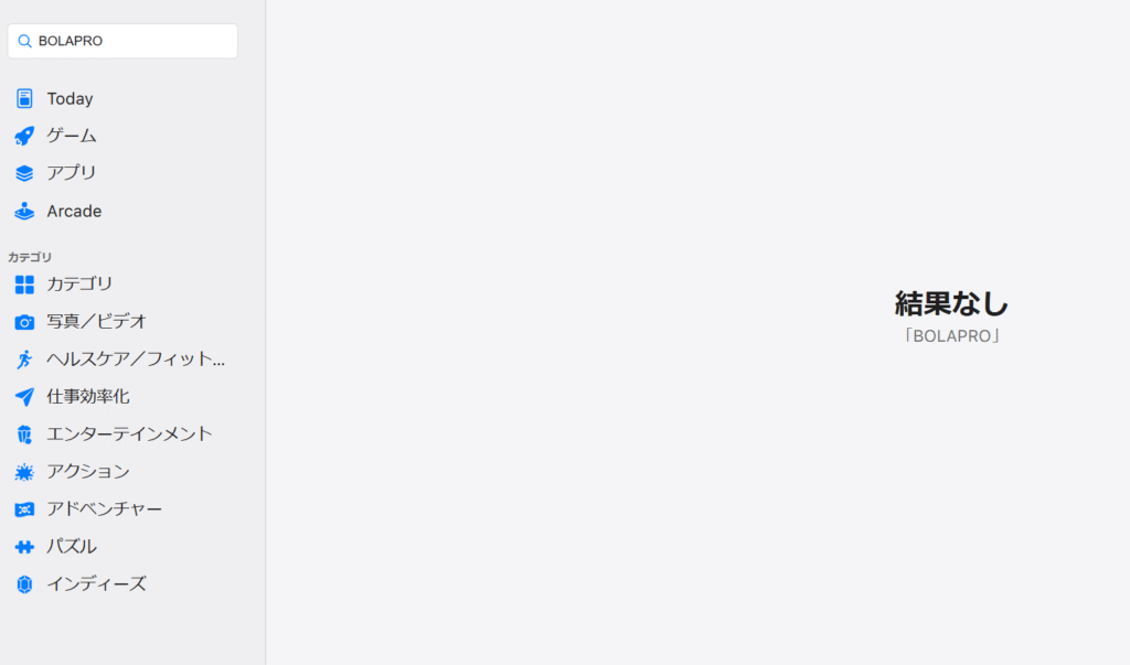 DBSPROBOLAPRO