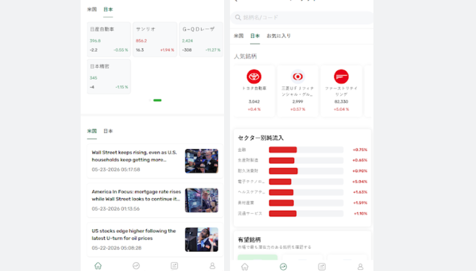 APPLION 官方网站