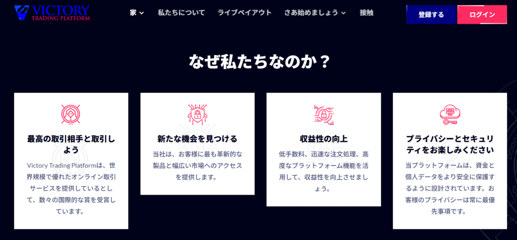 胜利