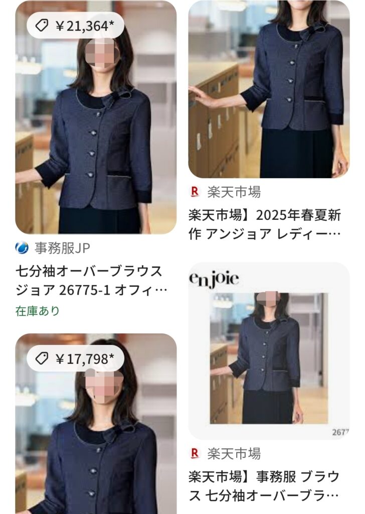 Google検索