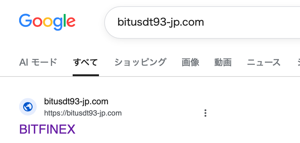 Google検索