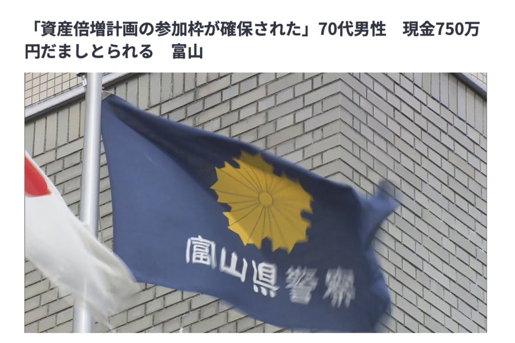 TBS NEWS DIG
