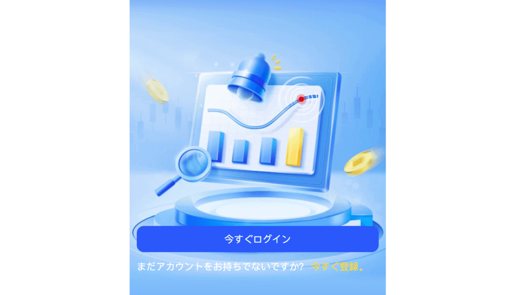 偽サイトのトップページ