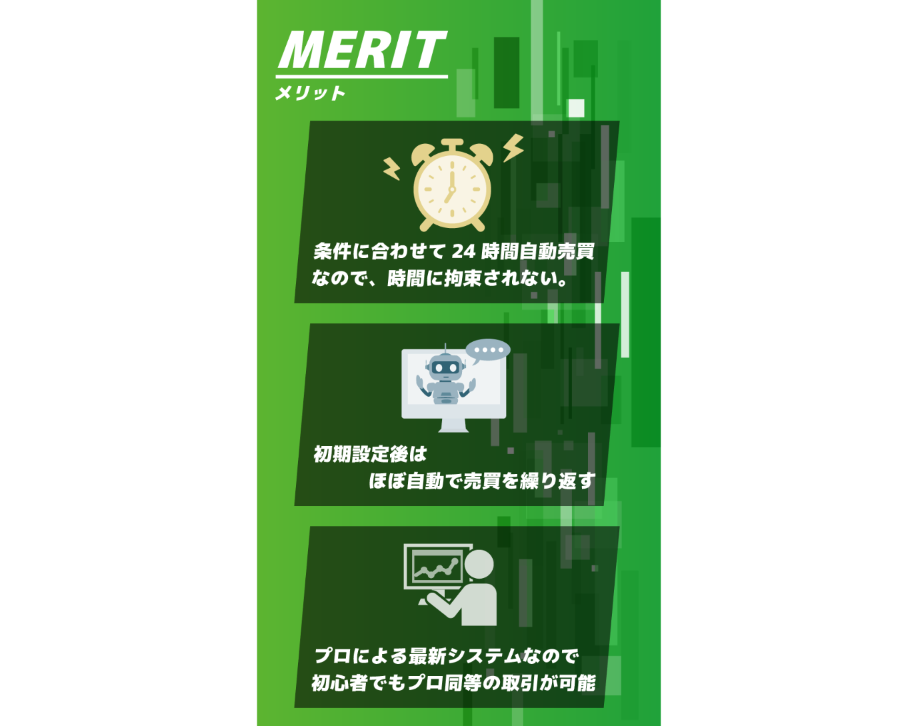 VIET NAM GIA AN GROUP JOINT STOCK COMPANYリスク説明よりメリットの説明が目立つ