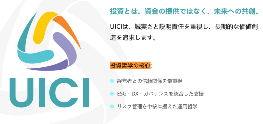 UICIインベストメンツ株式会社を名乗る業者による勧誘日本語表現に不自然な箇所が見られる