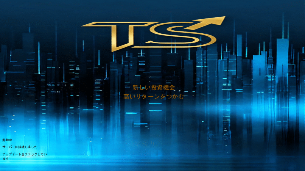TS証券会社を名乗るサイトlobusoni.com