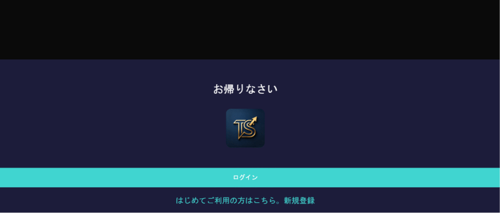 頻繁にログインを求められる