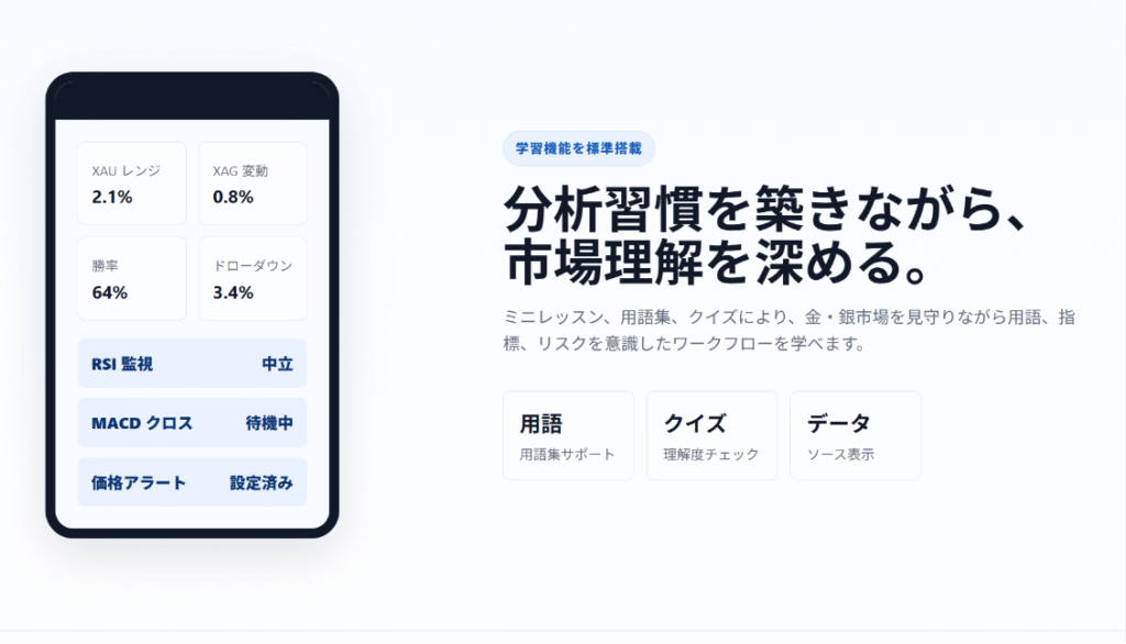 UBCULTRAへの勧誘UBCULTRAは教育用ツールとして紹介されている